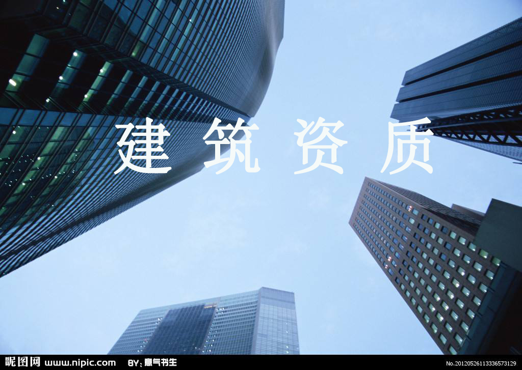愈發(fā)嚴(yán)格！住建部公示20年資質(zhì)通過(guò)率僅兩成，再創(chuàng)新低！