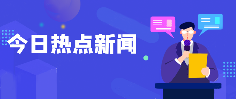 重磅！資質(zhì)大改或塵埃落定！國(guó)務(wù)院常務(wù)會(huì)議已經(jīng)明確，多項(xiàng)資質(zhì)面臨取消、合并！