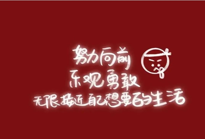 筑邦菁英 | 2023號(hào)列車已啟航，快來(lái)看看吧！